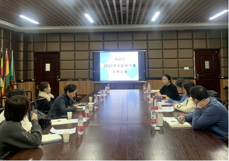 湖北工业大学国际学院召开中外合作办学项目工作汇报会
